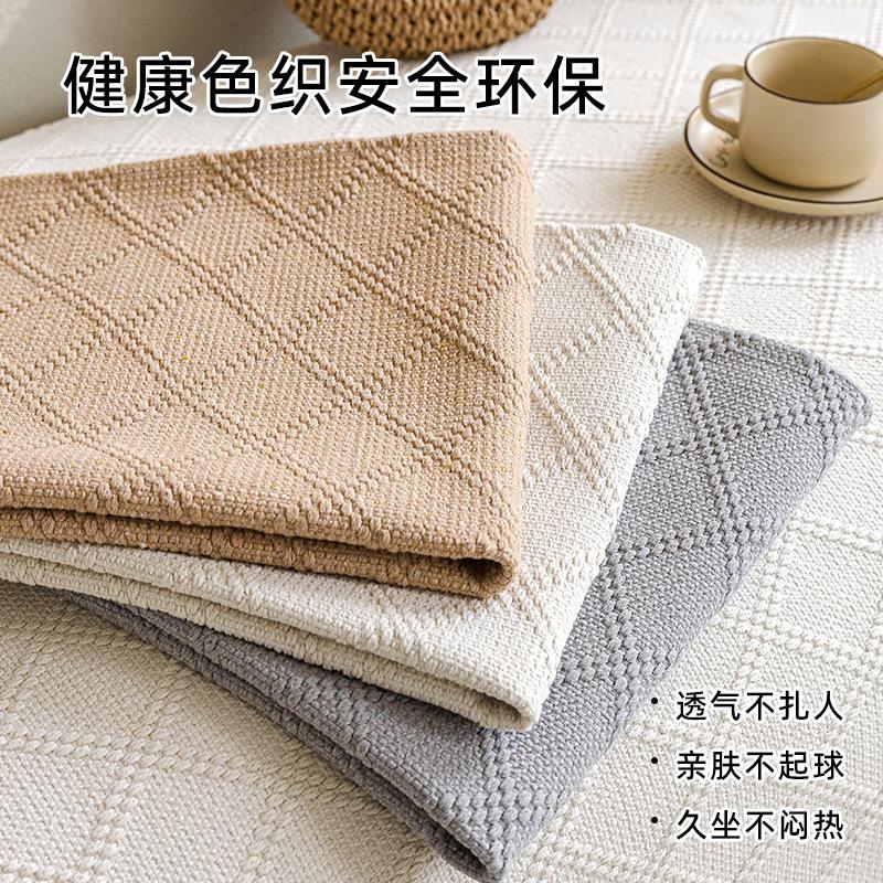 Modern Explosion Cream Simple Wind Sofa Cushion Non-Slip Sofa Seat Cushion Four Seasons Universal Sofa Cover Dust Sofa