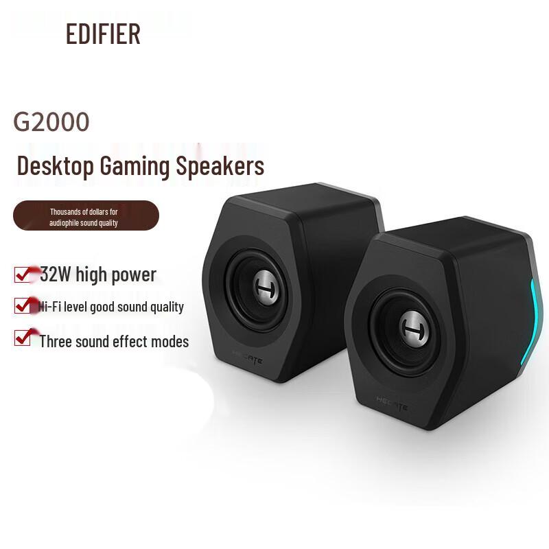 

EDIFIER HECATE G2000 Gaming Speakers