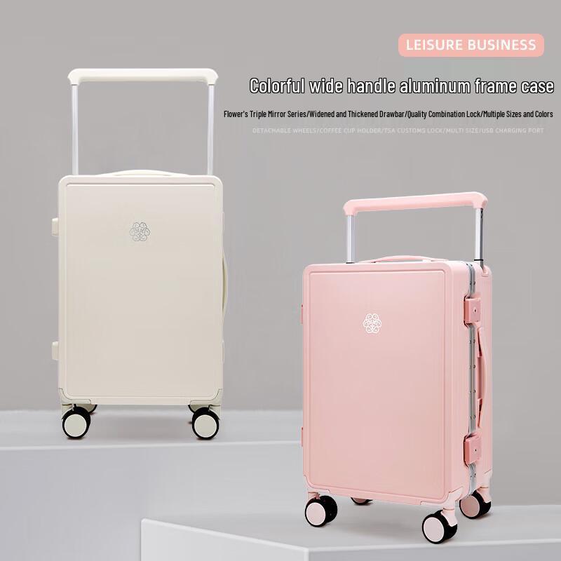 Hengyuanxiang HYX8080-24 PC Aluminum Frame Luggage