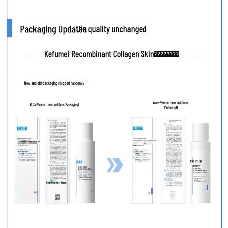 Kefumei Recombinant Collagen Repair & Soothing Essence Lotion