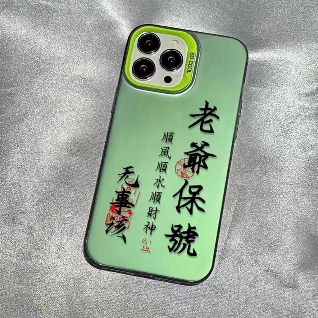 Master bless applies to iphone17 mobile phone case Apple 15promax creative 14 anti-drop 13pro tide brand 16E