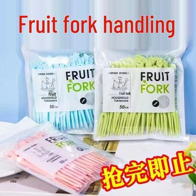 Zhaoran Disposable Plastic Fruit Forks