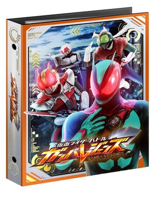 BANDAI Kamen Rider Battle Ganba Legends Špeciálny Zberateľský Binder &