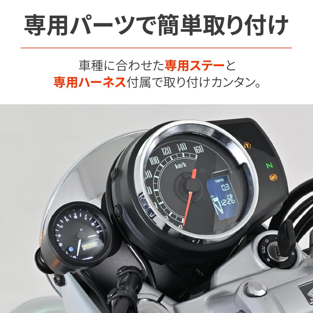 Daytona GB350C (24) Dedicated Tachometer with Voltmeter VELONA 3-color LED