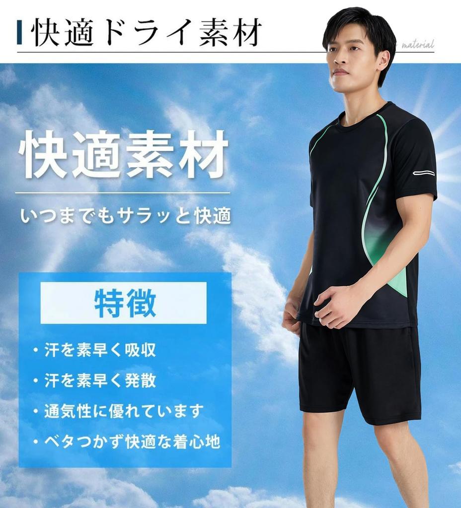 BVOME Compression Top and Bottom Odor Size L Men's Wear, Sportswear, Jersey, Set, Breathable, Resistant, Green,