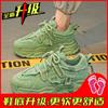 Putian neue Sommer lässige Laufschuhe erhöhte Plateau Dad Trendschuhe