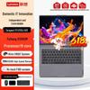 Lenovo Zongwei CF4720J Xinchuang Laptop (CN Version)