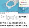 Disposable Toilet Seat Toilet Disaster Business Trips of [Angelicate] Cover, Waterproof, Seat, Portable, Travel, Prevention, (Set 120)