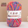 Chenier Golden Velvet Thick Wool Thread Hat Scarf Sweater Doll Crochet Hook Shoes Diy Knitting Material Pack