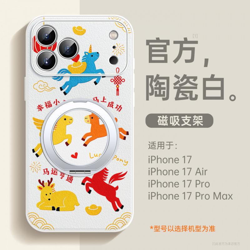 Applicable To Apple 17promax Mobile Phone Case, New iPhone15 Year of the Horse Lambskin 16plus Red Protective Case