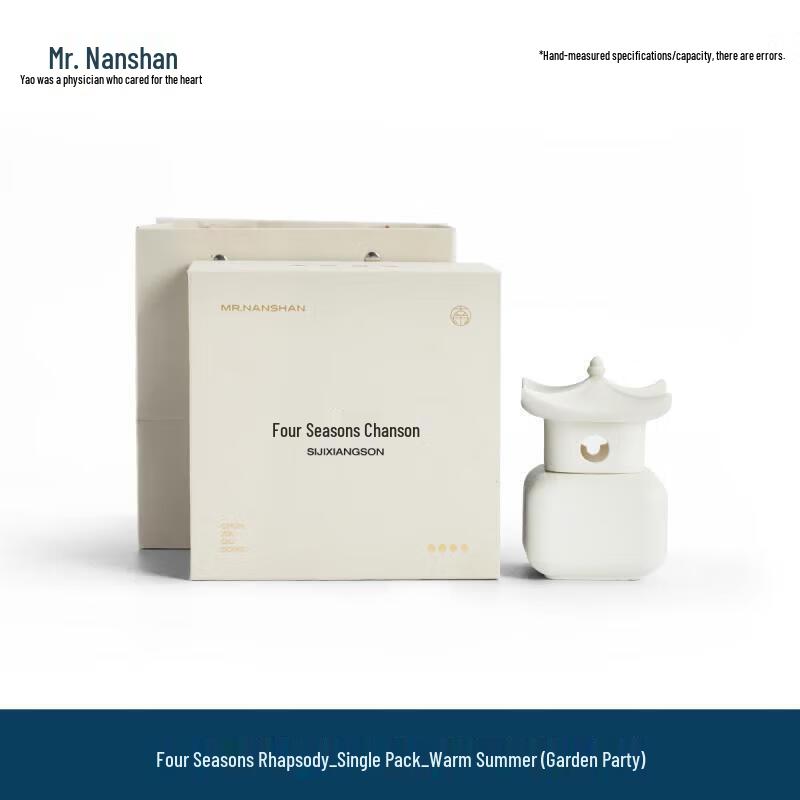 Mr. Nanshan Four Seasons Ode Aromatherapy Candle