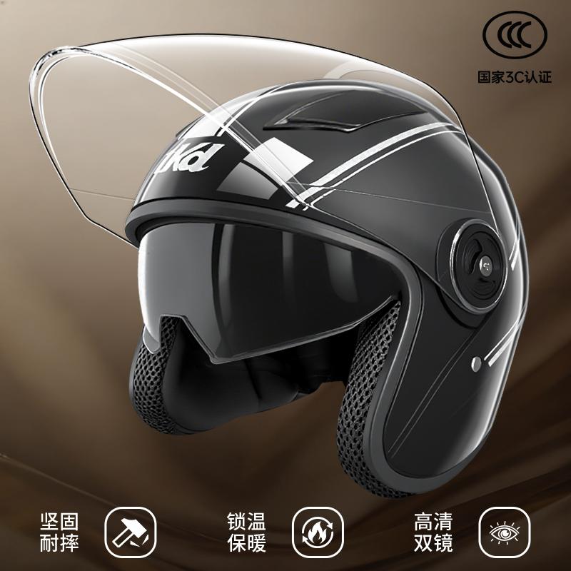 3C Certification A Class Adult Motorcycle Helmet Multi-layer Protection of Electric Scooter Helmet