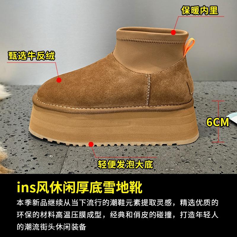 Winter Mini Dipper Stiefel Damen Winter Plateau Schneestiefel Fleece Verdickt Kurze Stiefel