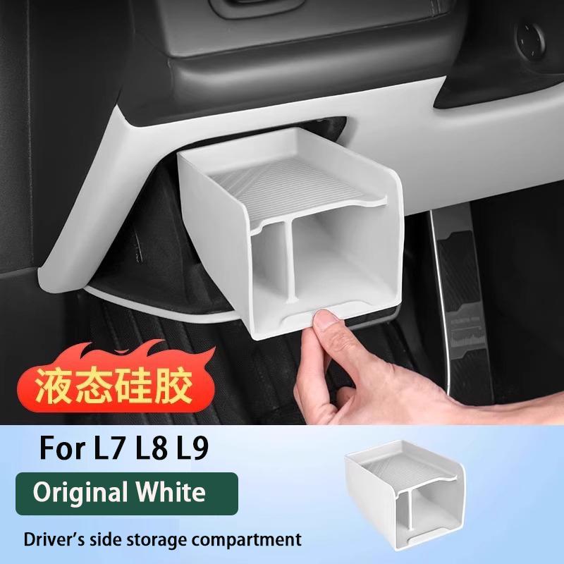 For Li Lixiang L7 L8 L9 2025 Car Storage Compartment Below The Driver's Seat Li Car Under The Driver's Cab Interior Storage Box