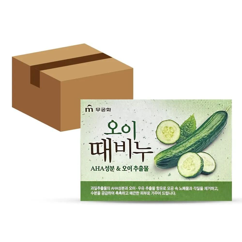 Rose of Sharon Cucumber Exfoliating Soap 90g 24 Pieces