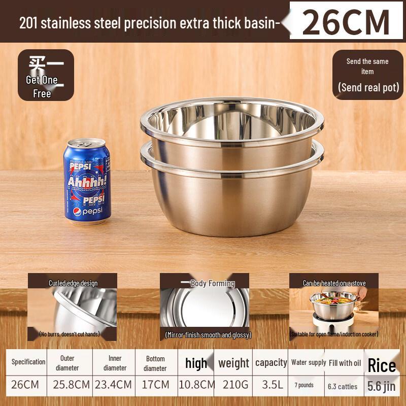ZISIZ Extra Thick Stainless Steel Bowl