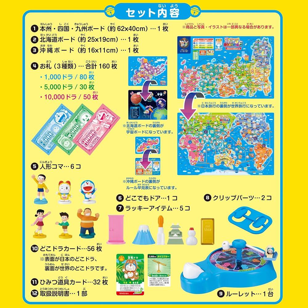 EPOCH Doraemon Anywhere Doraemon Japan Travel Game 6 ST Mark Certified Ages 5+ 2-6 Players