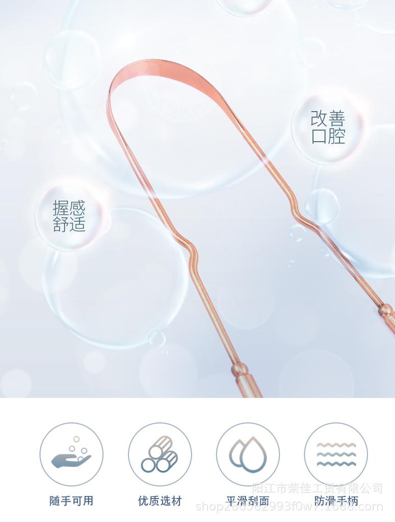 Gratte-langue en cuivre violet en forme de U brosse à langue outil de soin