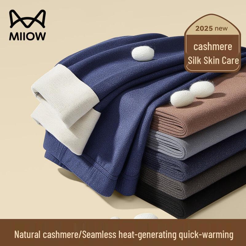 Mao Ren Men's De Velvet Thermal Underwear