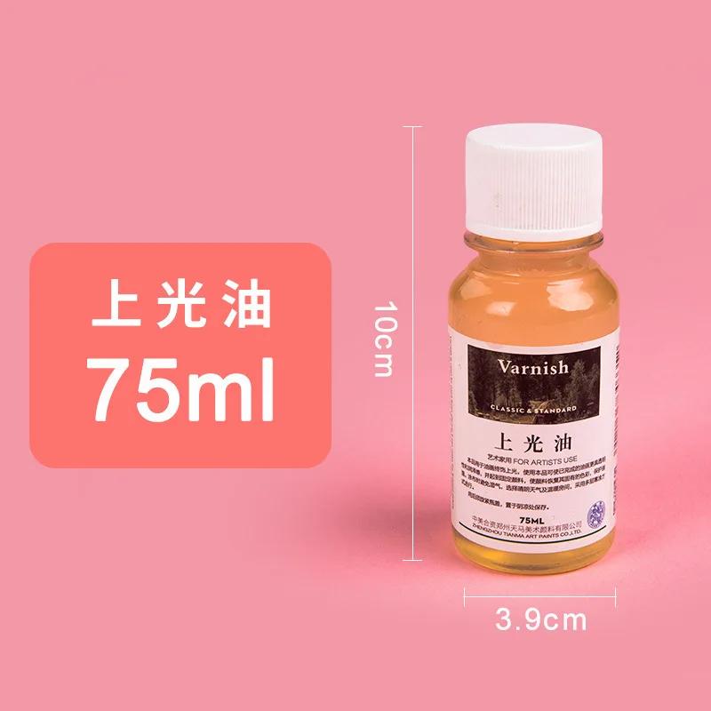 1pc Watercolor Medium White Liquid Oil Painting Quick-drying Color Polishing Linseed Oil Glazing Oil Watercolor Liquid Painting
