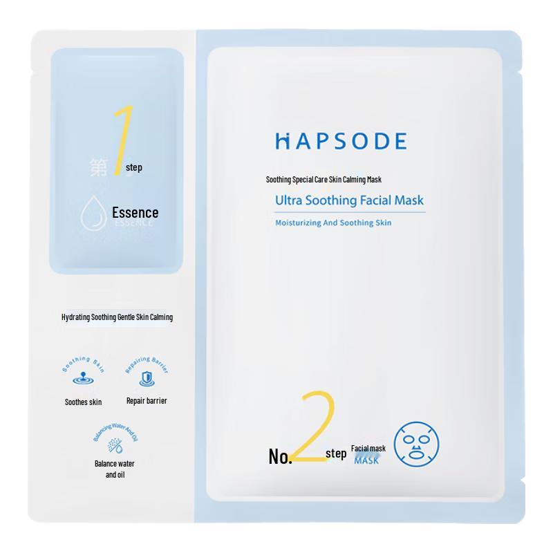 Yuefuthi Soothing & Calming Face Mask