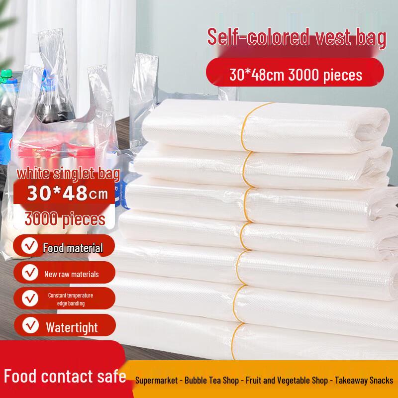 White Vest Style Plastic Shopping Bags