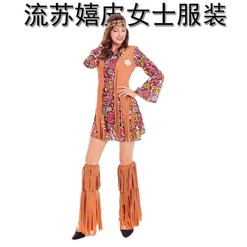 Sexy Halloween Cosplay Suit Tassel Featured Costumes Cosplay Sex Games Uniform Set