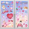 Newly Sucked Valentine's Day Static Stickers Window Glass Door Stickers Decoration Creative Love Stickers