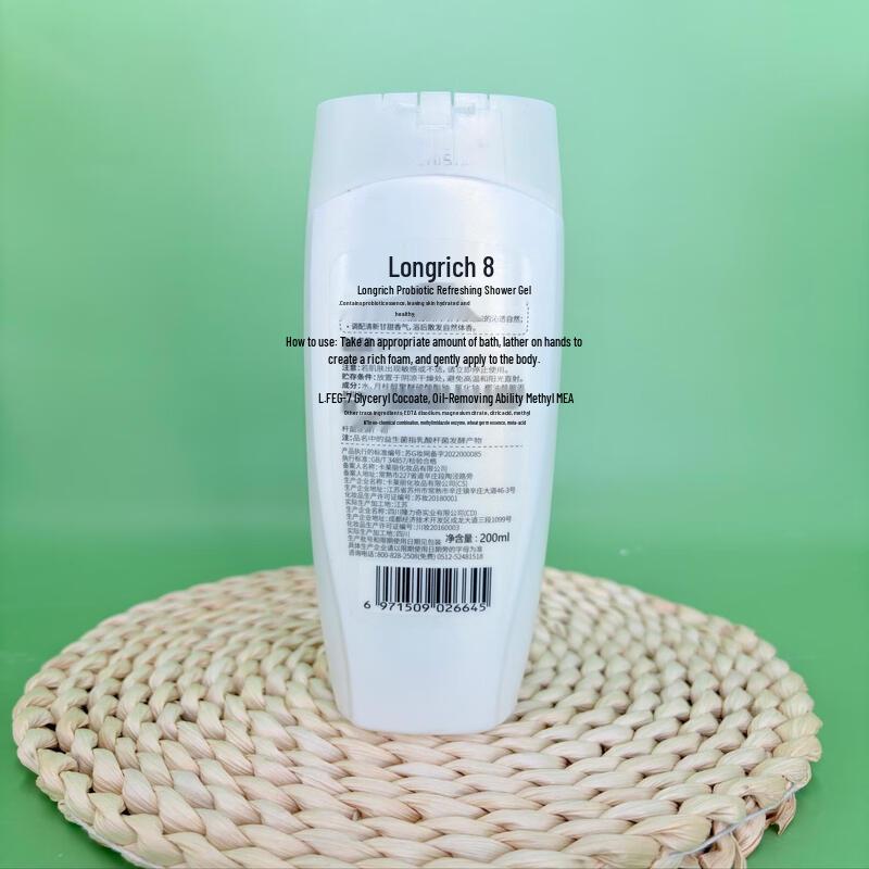 Longliqi Probiotic Refreshing Shower Gel