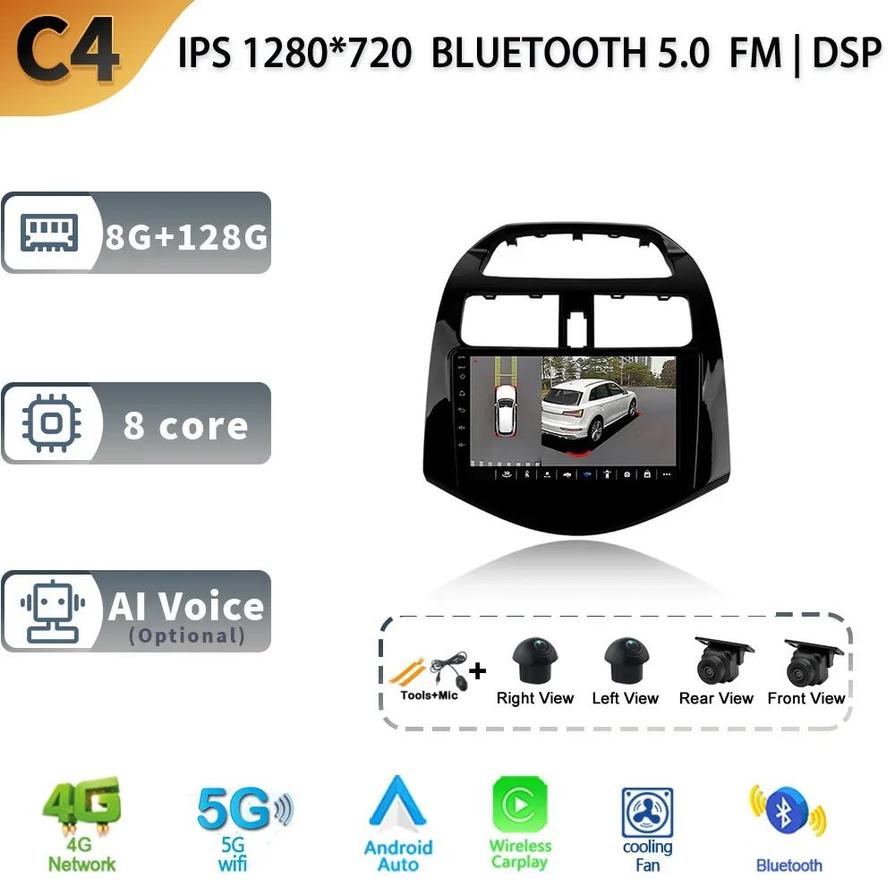 Android 13 For Chevrolet Spark M300 2009-2016 Car Radio Stereo Multimedia Navigation GPS Wireless 2 Din Carplay Screen