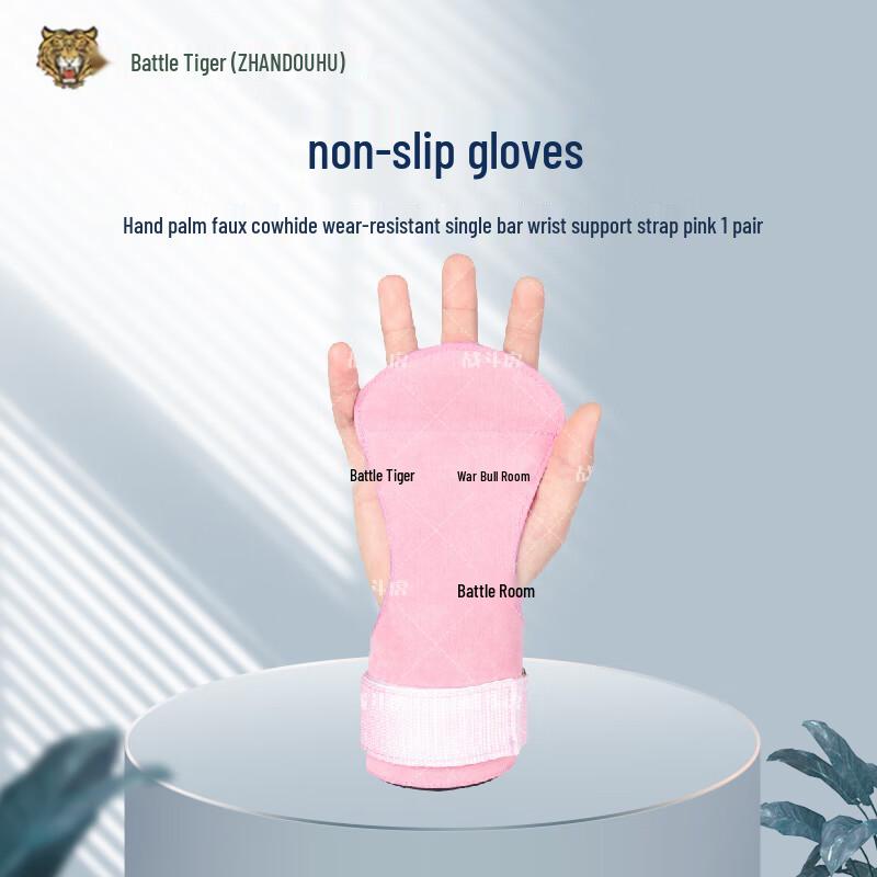 Fighting Tiger Imitation Leather Gym Gloves with Wrist Support
