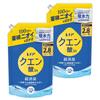 Lenor Super Deodorizing Rinse Deodorizer with Citric Refreshing Citrus 1080mL X 2 [Bulk Purchase] Acid, (Light Scent), Refill,