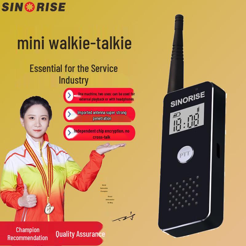 

SINORISE SR-619 Mini Ear-Hook Walkie Talkie (CN version)