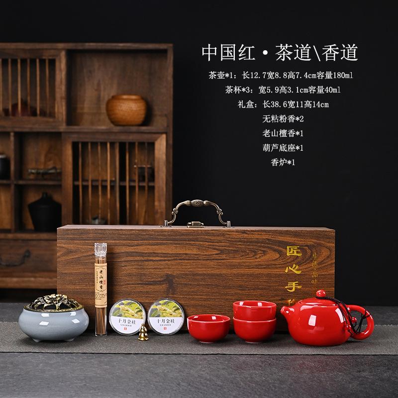 Merchandise Ding Kiln Tea Set Ceramic Set Gift Box Incense Burner Incense Road Companion Anniversary Celebration Company Gift Annual Meeting