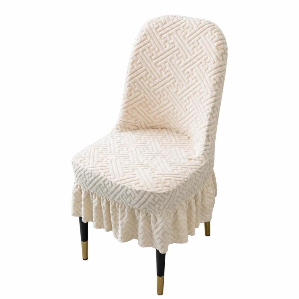 Jacquard Arc Chair Cover Elastic Chair Seat Cover New Dining Chair Cover Dining Room