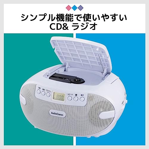 OHM Electric AudioComm CD Radio, Compact Stereo, Portable CD Player, Outlet, Battery-Operated, White, for English Conversation, Language Learning, EIK