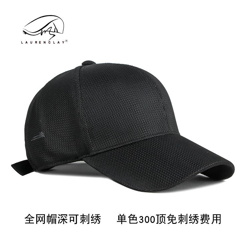 Hat Men's Summer Outdoor Sunscreen Sun Hat Full Mesh Breathable Mesh Hat Hard Top Cap Men's Ladies Baseball Cap