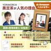 YORIMORE Black Soybean Tea Kuromamecha Tea Bags 3g×30 Caffeine-Free Calorie-Free Water Brew Tea Series