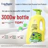 Frog Prince Kids 2-in-1 Shampoo & Body Wash