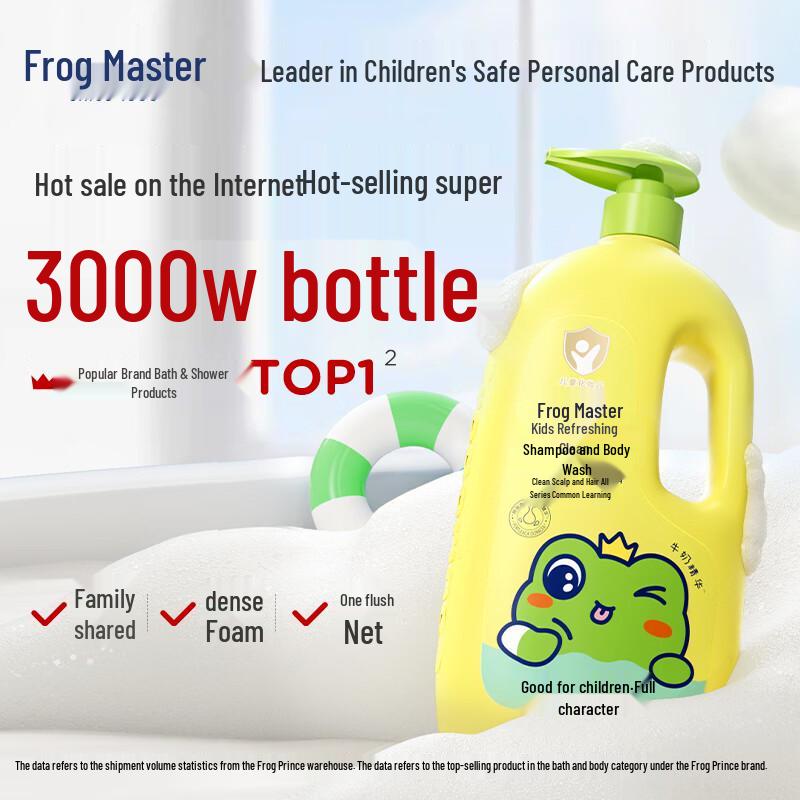 Frog Prince Kids 2-in-1 Shampoo & Body Wash