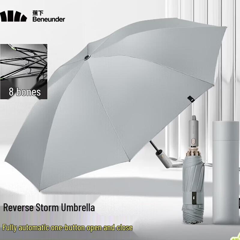 

Beneunder RP63124 Fully Automatic Tri-fold 8-Rib Folding Umbrella 1-pack