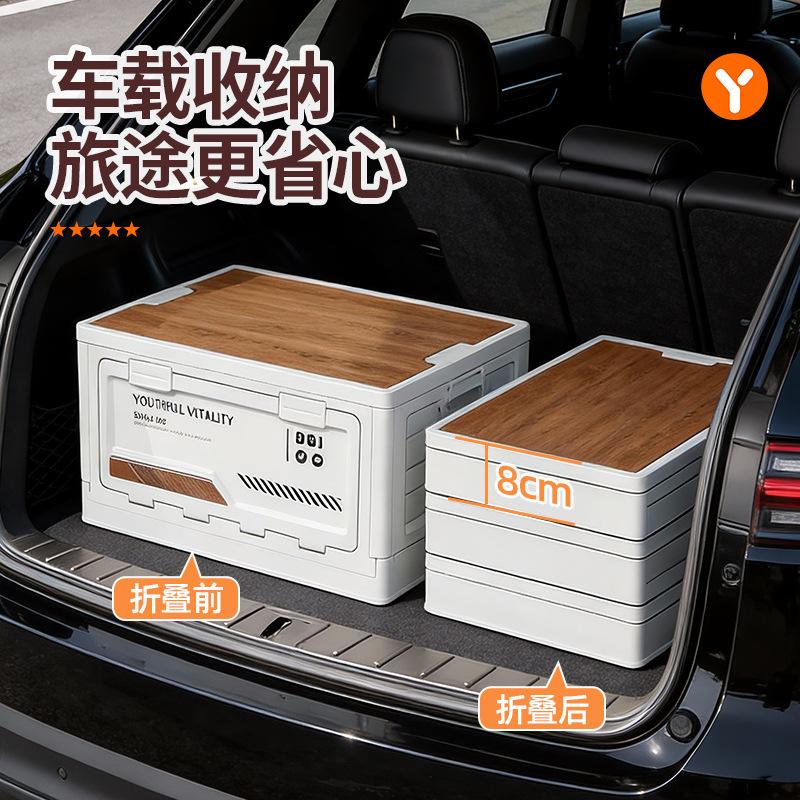 Camping storage box Car camping storage box Car trunk Organizing box Large outdoor folding storage box