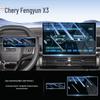 Chery Fengyun X3 Central Control Tempered Glass Screen Protector and Interior Navigation Film