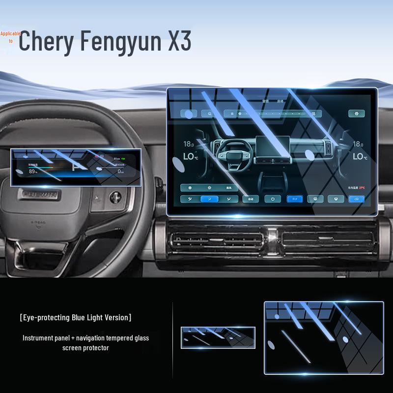 Chery Fengyun X3 Central Control Tempered Glass Screen Protector and Interior Navigation Film