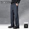 Mark Fairwhale Men's Ice Silk Wide-Leg Casual Pants