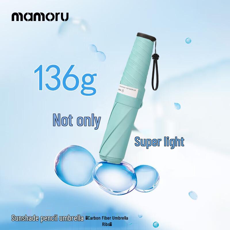 MAMORU Ultra-Light UV Protection Sun Umbrella