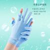Summer Ice Silk Sunscreen Gloves Women's Non-slip High Elastic Breathable Touch Screen Outdoor Driving Cycling UV Protection Gloves