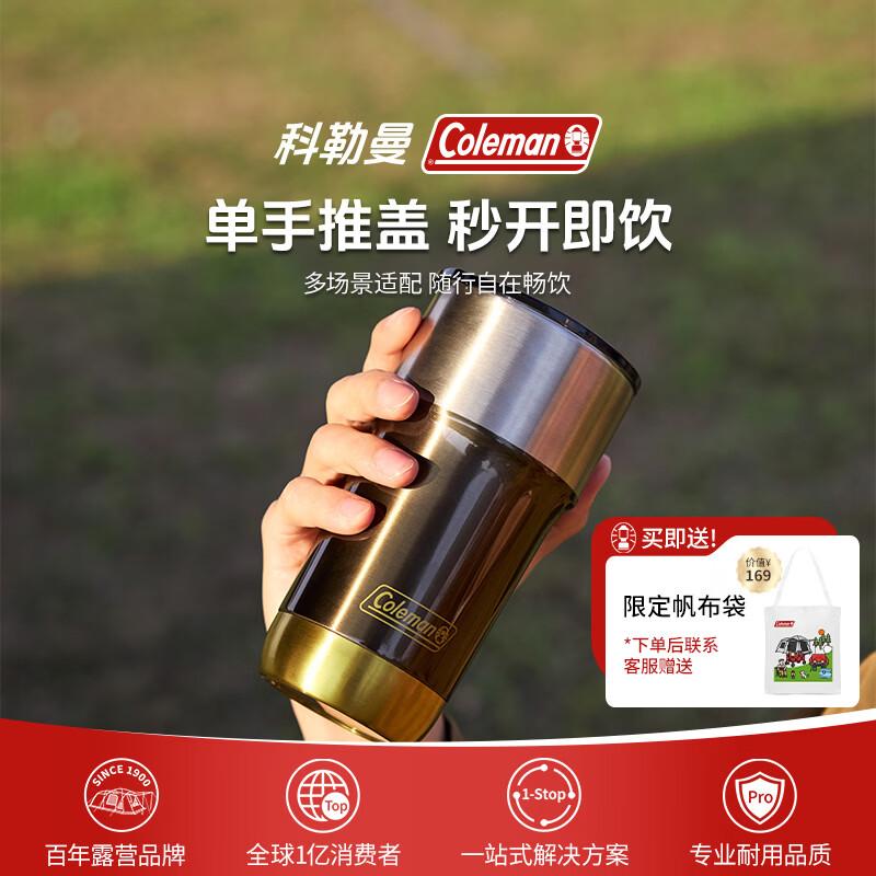 Coleman Creek Series Stainless Steel Insulated Mug