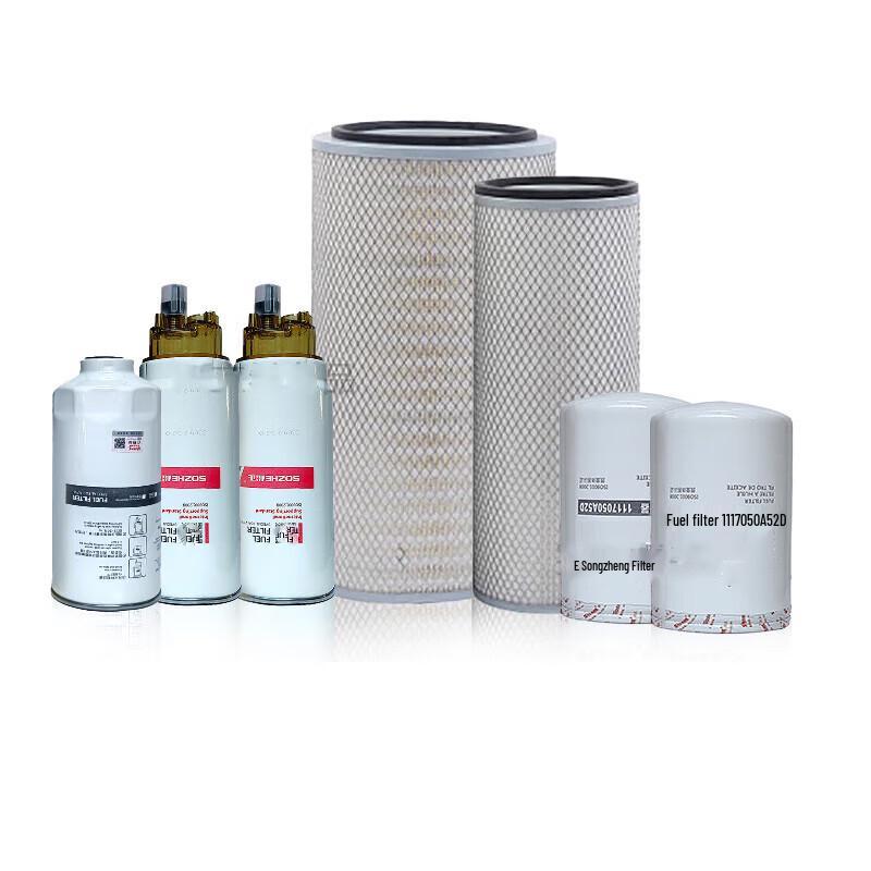 Lingxi Filter Set for Shaanqi SX2220/CTZ192