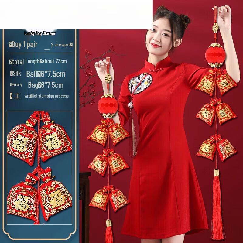 Festive Chili Lantern & Lucky Bag Pendant Set